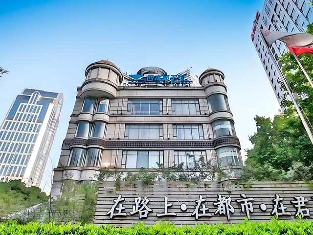 SSAW Boutique Hotel Shanghai Hongkou